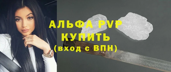 экстази Верея