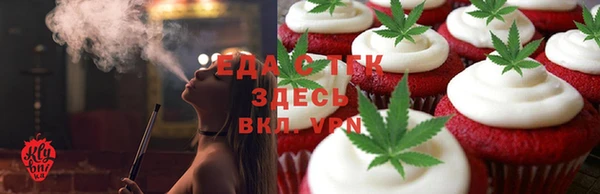 экстази Верея