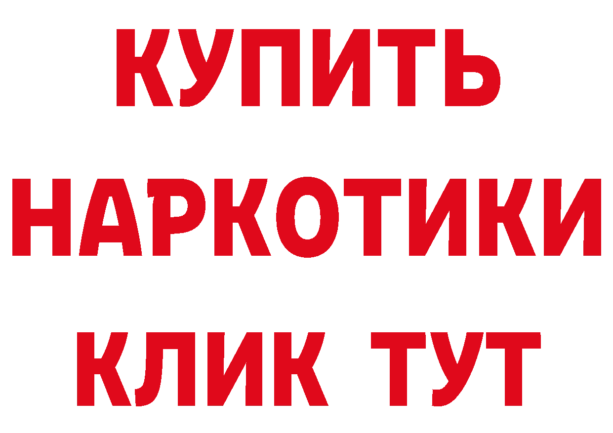 БУТИРАТ буратино ТОР маркетплейс blacksprut Данилов